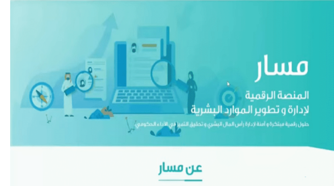 إرشادات وزارة التعليم لاستخراج شهادة الثانوية القديمة عبر منصة نور 1445