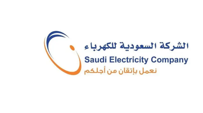 تفاصيل الغرامات على تأخر دفع فواتير الكهرباء في السعودية