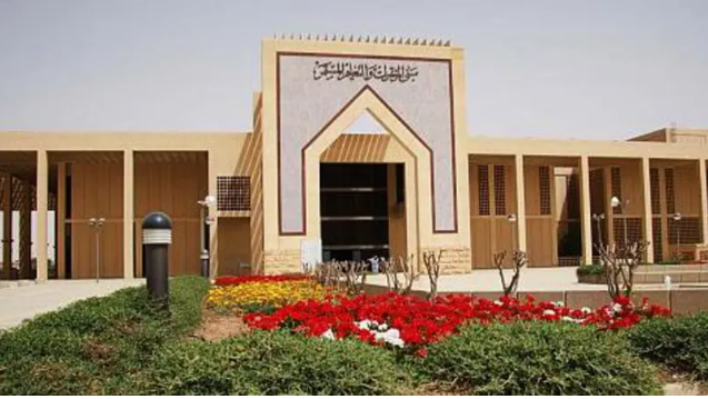 كيفية تسجيل دخول الخدمات الذاتية في جامعة الإمام محمد بن سعود الإسلامية
