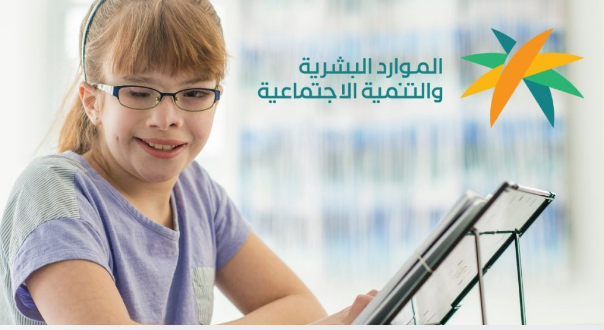 السعودية تعزز دعمها لمرضى الصرع.. راتب التأهيل الشامل يضمن الرعاية والتمكين