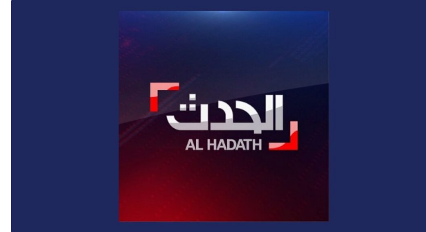 تردد قناة الحدث الإخبارية