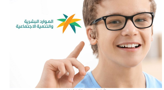شروط الالتحاق ببرنامج التأهيل الشامل للمرضى النفسيين