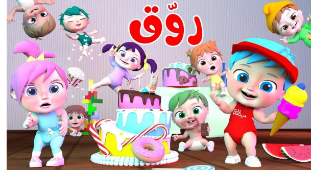 تردد قناة وناسة بيبي الجديد 2024