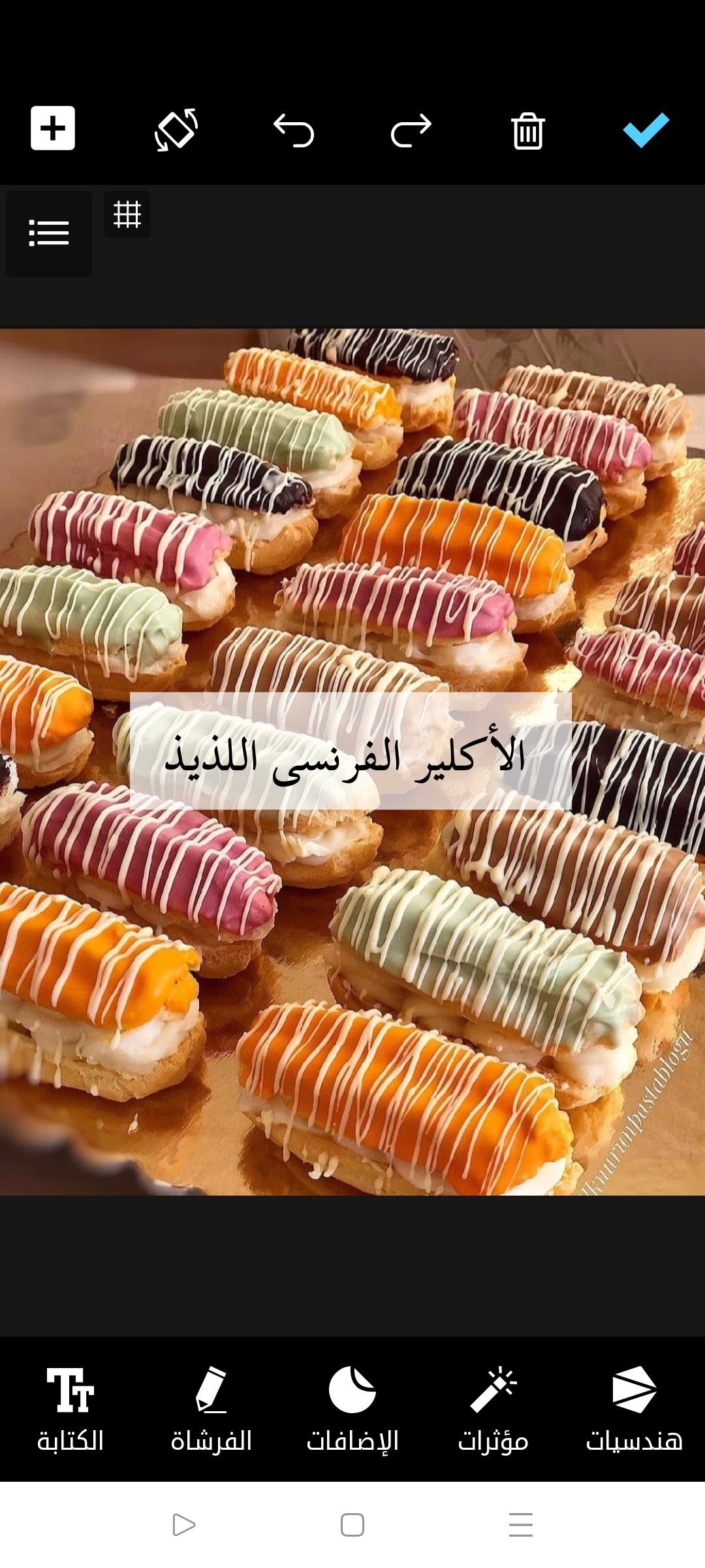 Screenshot ٢٠٢٤ ٠٢ ١٣ ٢٢ ٣٨ ١٨ ٨٥ de8ce835c77402e28dd5509f4e57496c