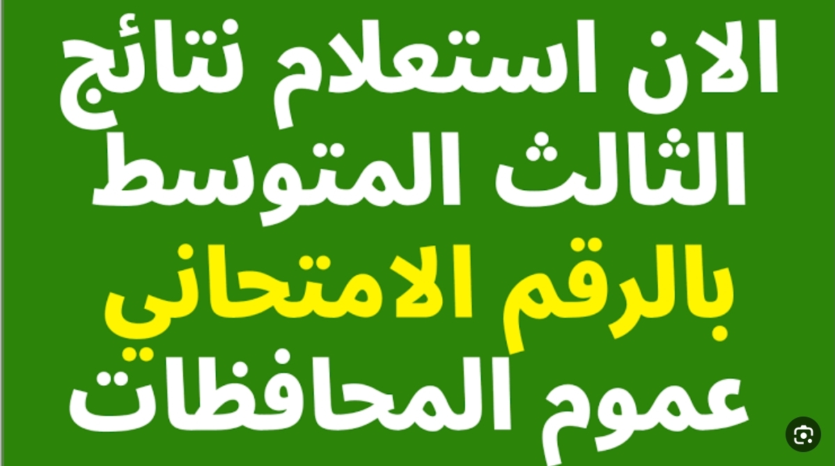 Screenshot ٢٠٢٤٠٢٠٣ ١١٣٦٣٢ Chrome