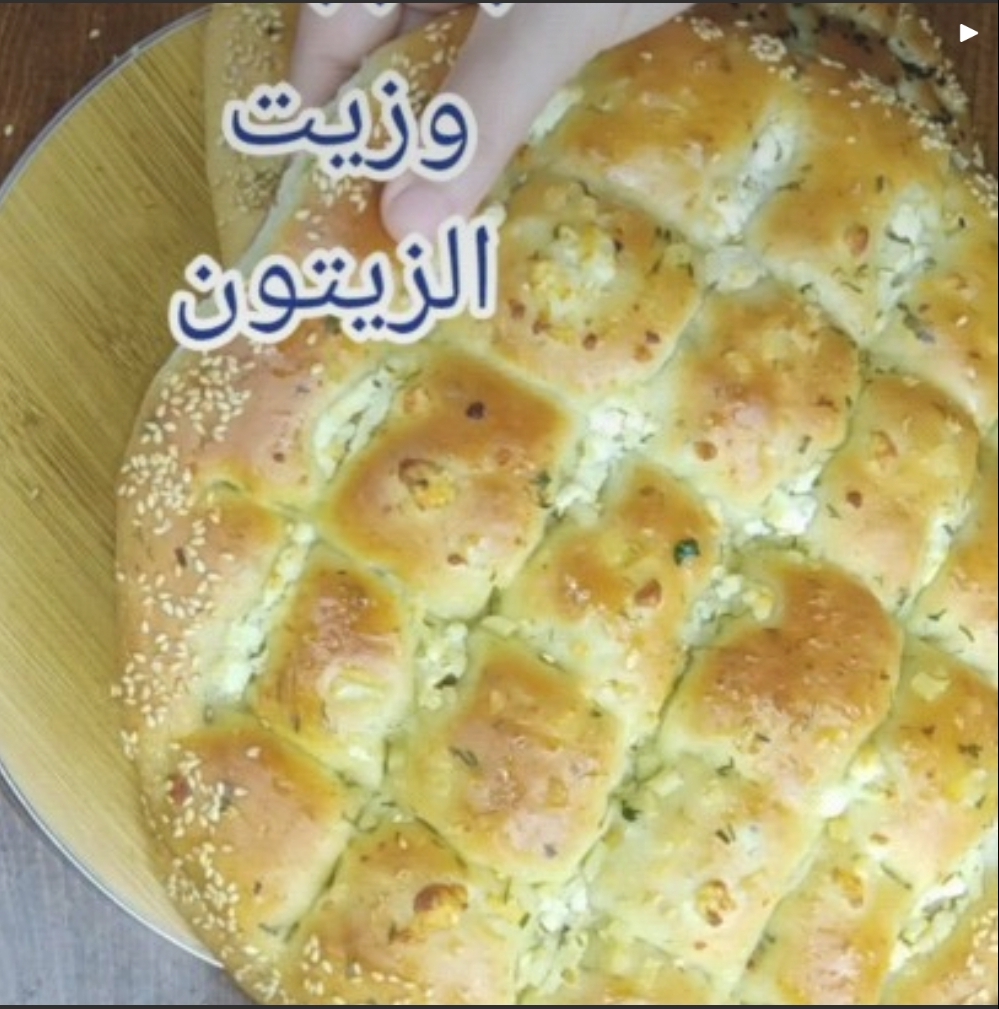 Screenshot ٢٠٢٤٠٢١١ ٠٩١٨٥٠ Messenger