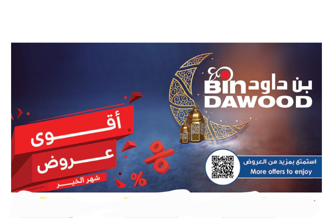 Screenshot ٢٠٢٤٠٢١٧ ١٥٥٣٤٥ Chrome