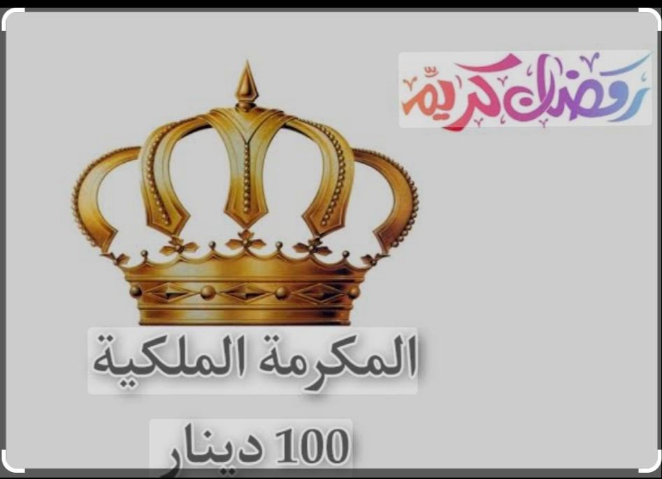 Screenshot ٢٠٢٤٠٢١٨ ١٢٠٨٣٤ Chrome