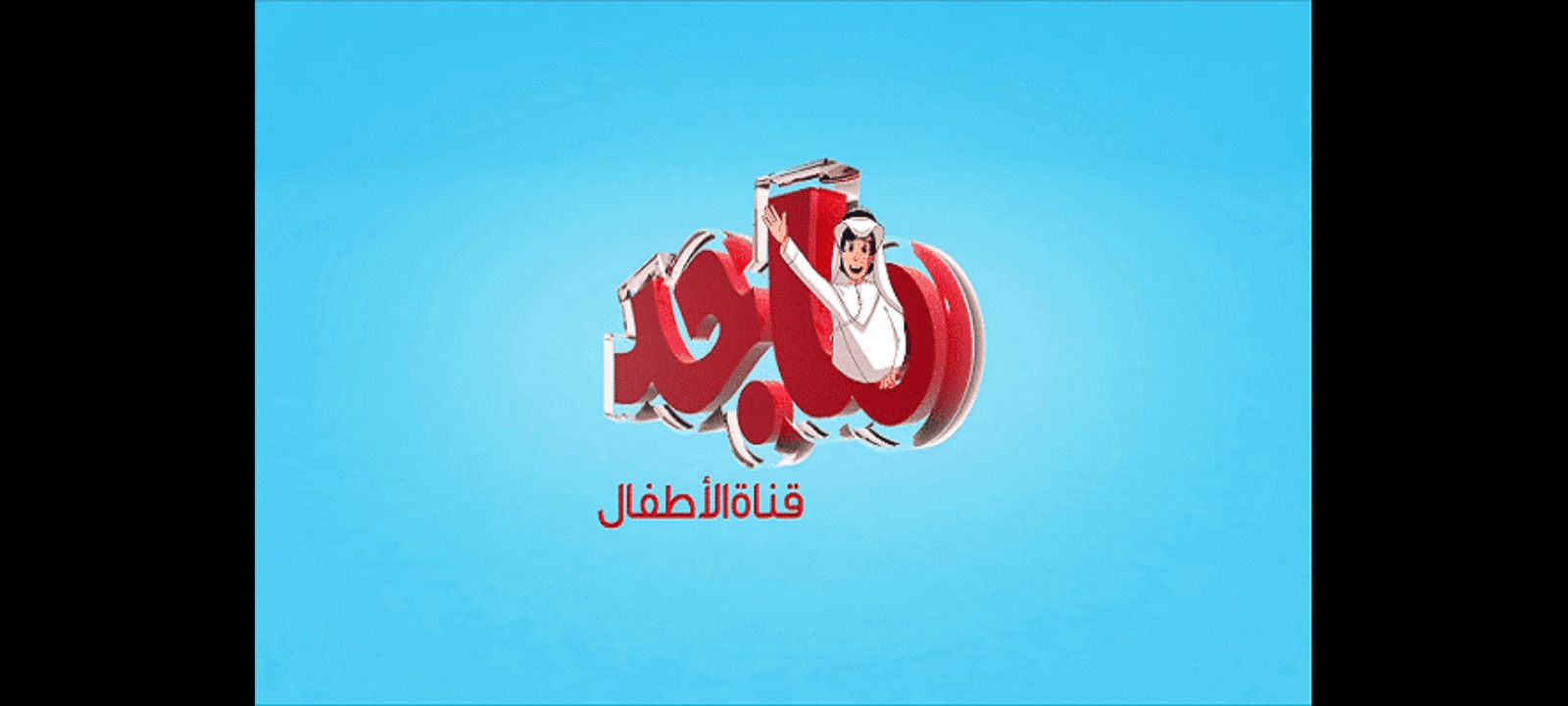 Screenshot ٢٠٢٤٠٢١٩ ٠٠٢٧١١