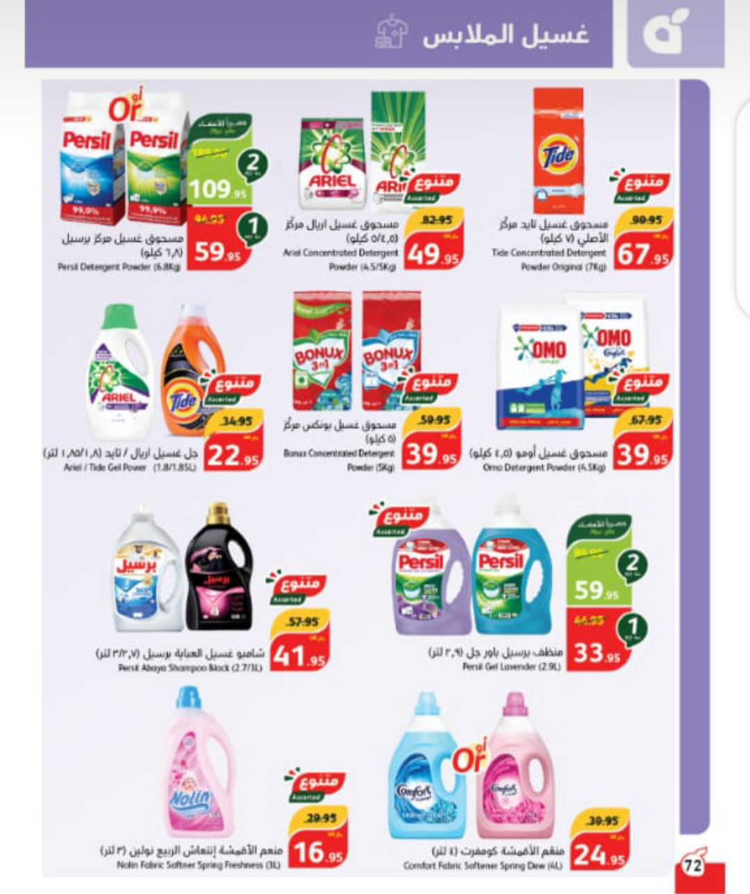 Screenshot ٢٠٢٤٠٢٢٠ ٢٣٣٠٠١ WhatsApp