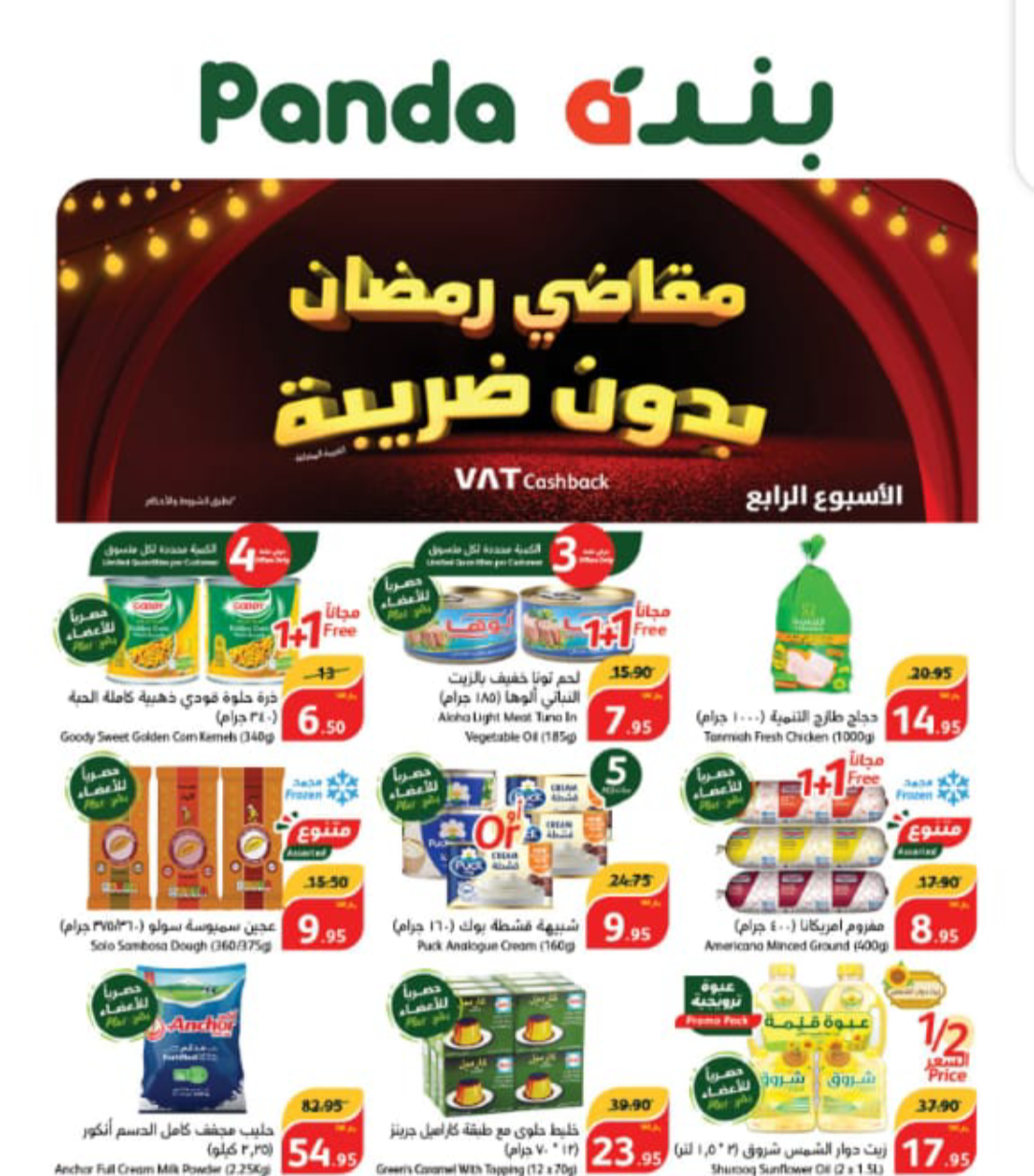 Screenshot ٢٠٢٤٠٢٢١ ٠١٤٩٠٠ WhatsApp
