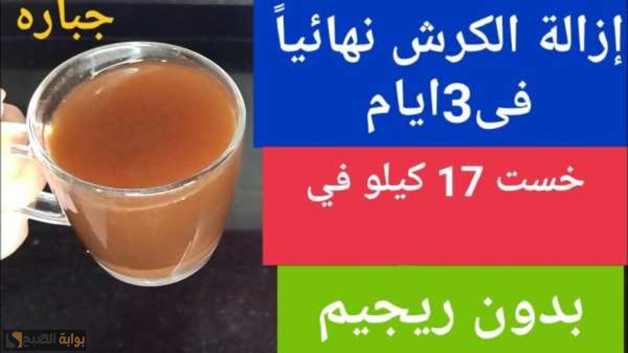 وصفة القرفة للتخسيس