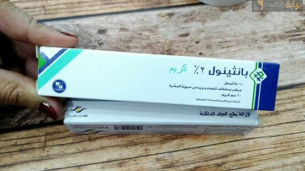 وصفة كريم بانثينول وزيت الزيتون