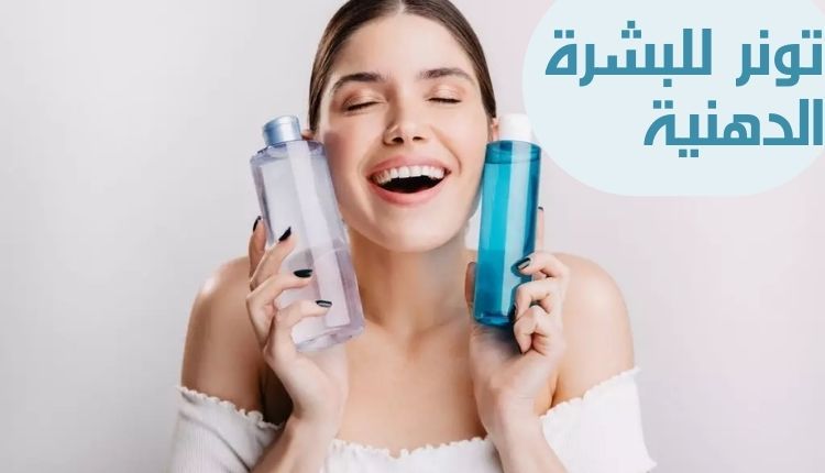 Toner for oily skin
