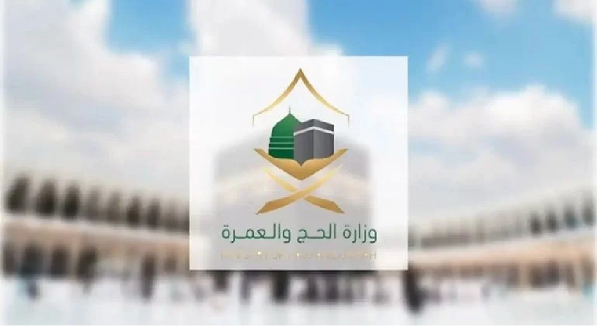 وظائف موسم العمرة