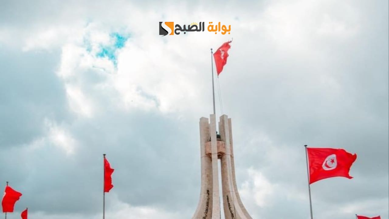 منحة 300 دينار فى تونس