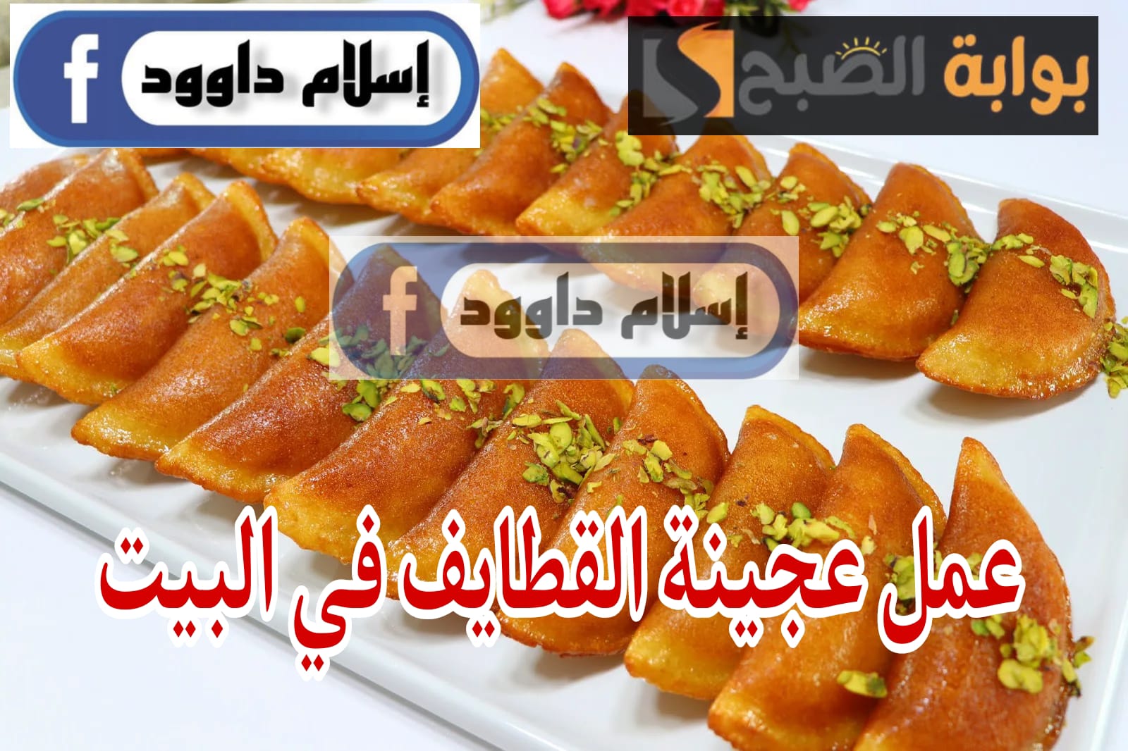 WhatsApp Image 2024 02 25 at 7.09.35 PM