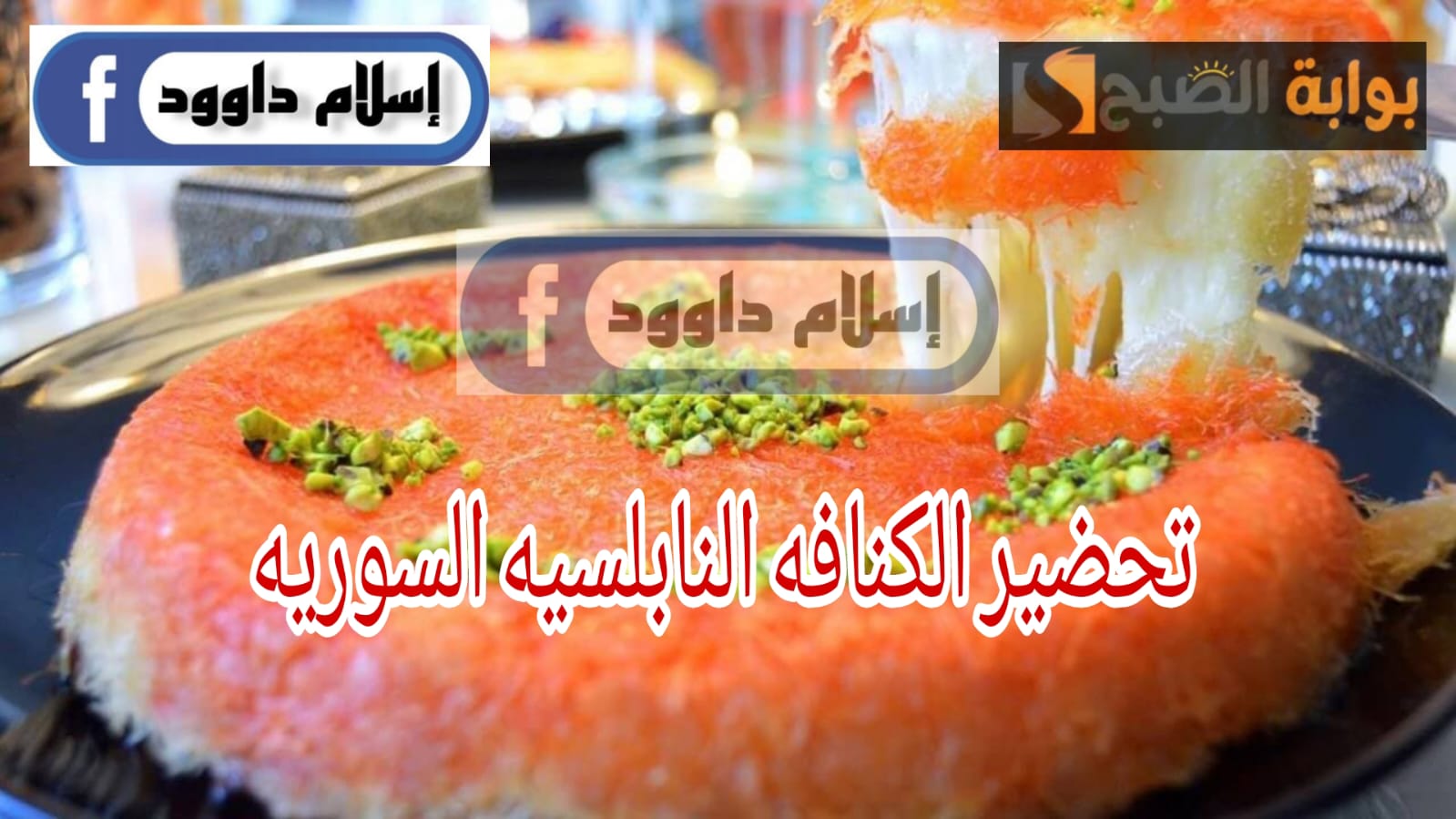 WhatsApp Image 2024 02 27 at 5.24.43 PM