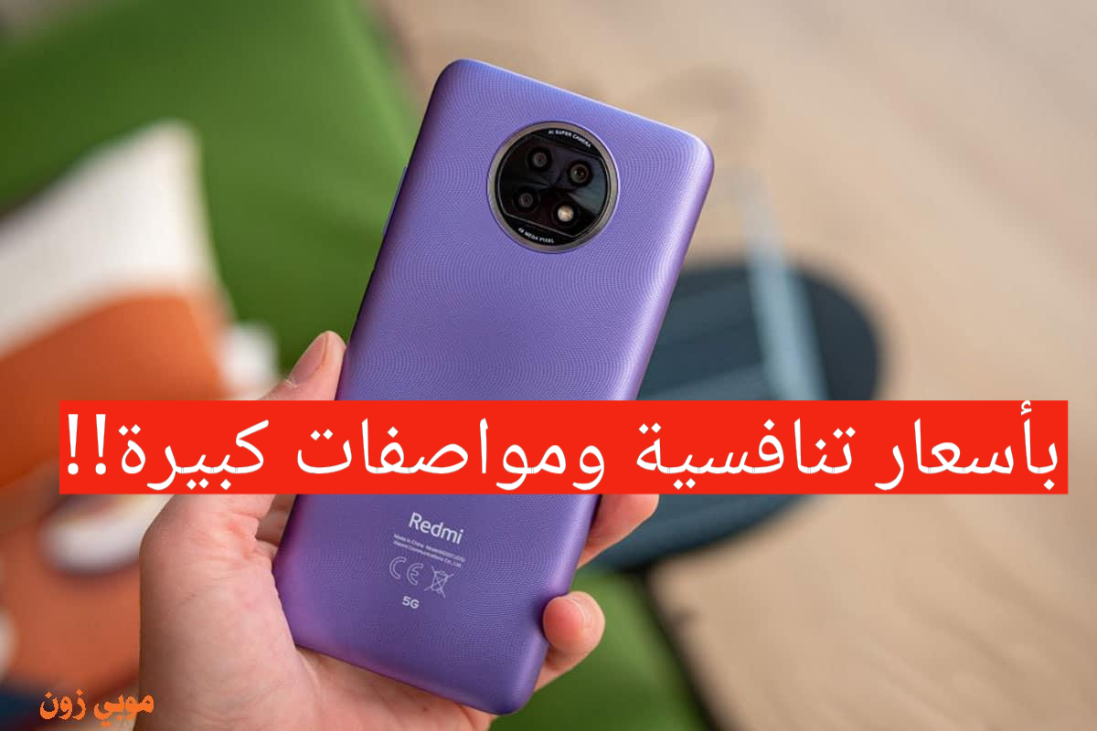 ريدمي نوت 9T