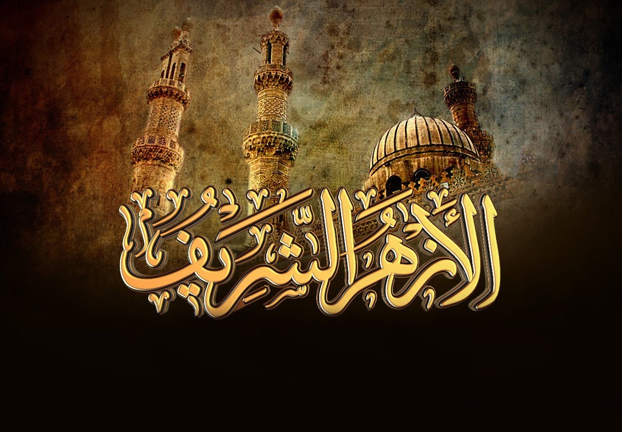 موعد إعلان نتيجة الشهادة الإعدادية الأزهرية 2024