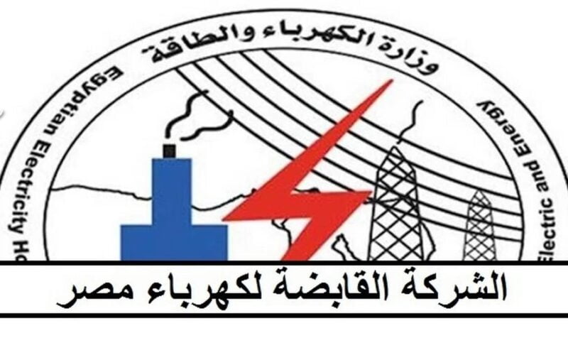 وظائف الكهرباء 2024