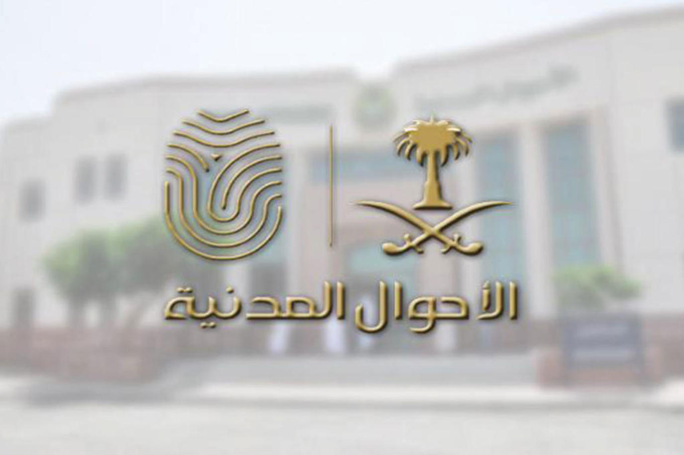 emarat news 2021 10 04 13 11 18 691960