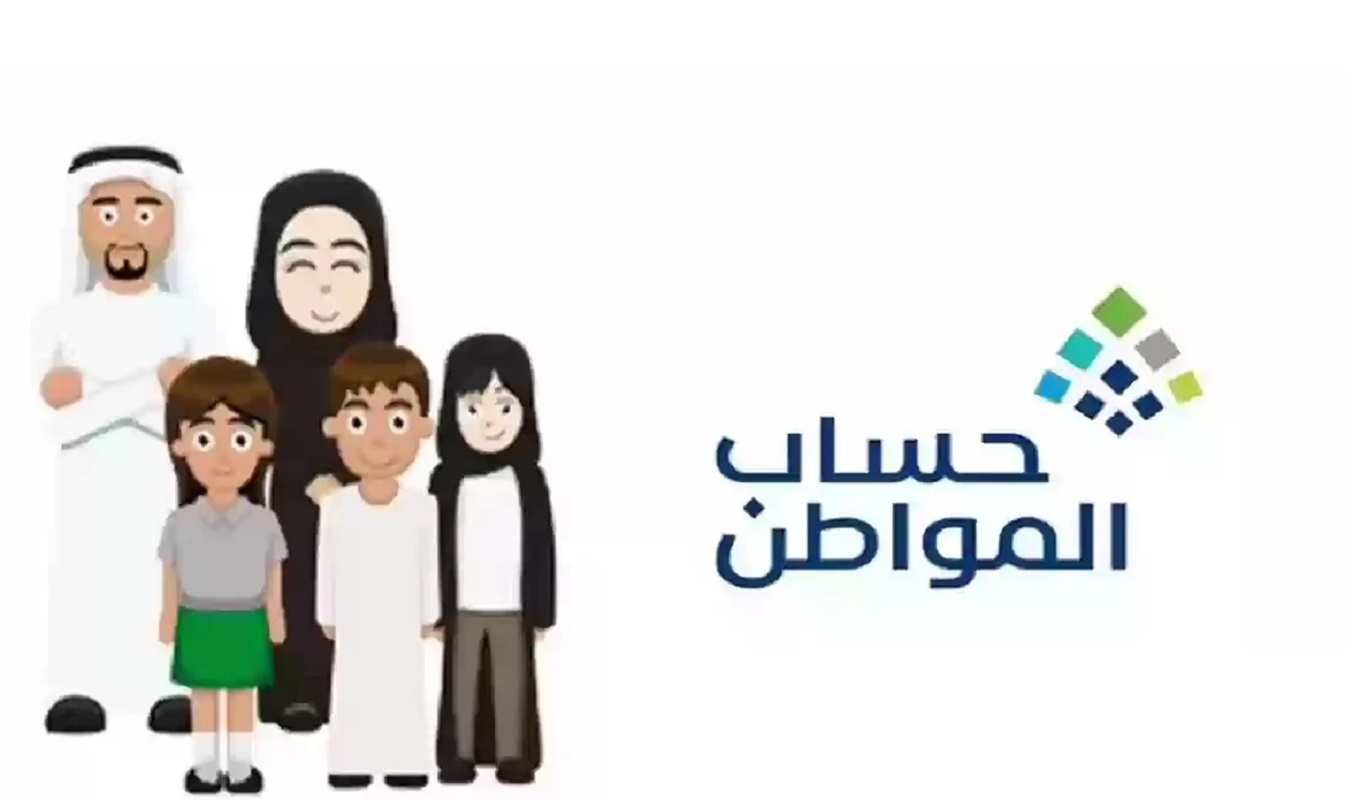 طريقة حذف الدخل وإضافة ساند في حساب المواطن