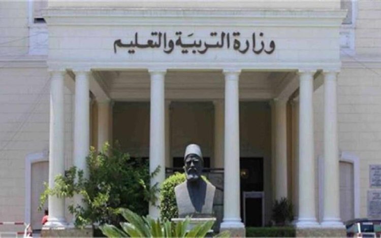 مسابقة التربية والتعليم