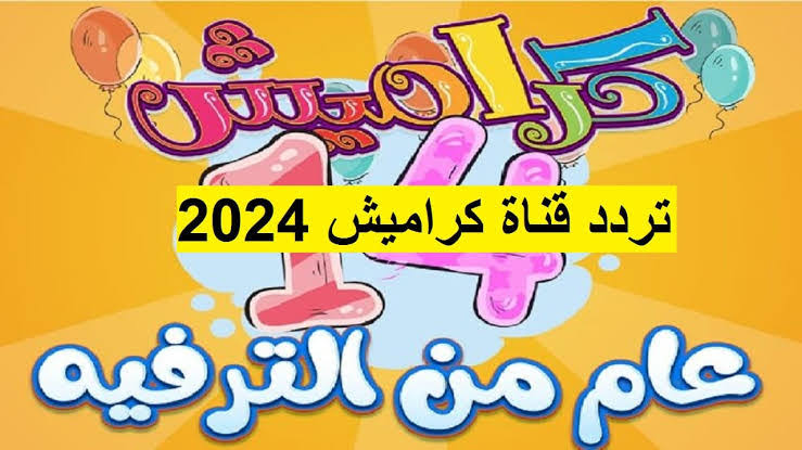 images 2024 02 01T093645.532