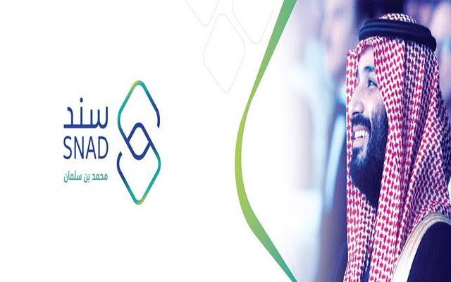 شروط سند محمد بن سلمان للزواج
