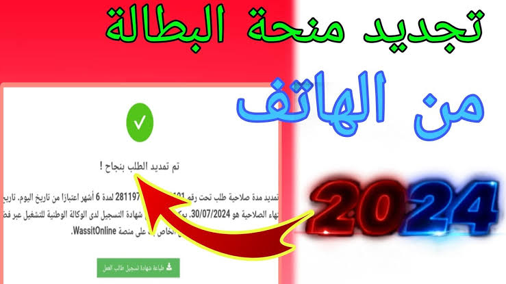 images 2024 02 03T180057.023