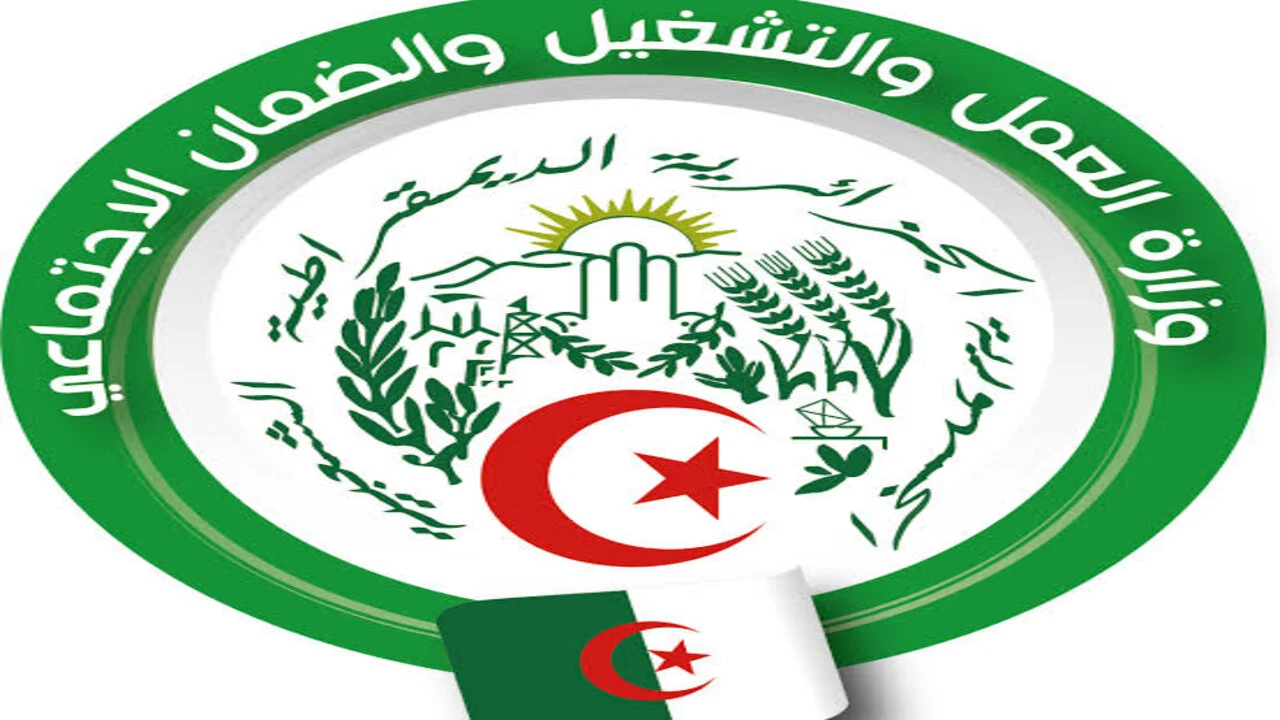 منحة الطفل بالجزائر