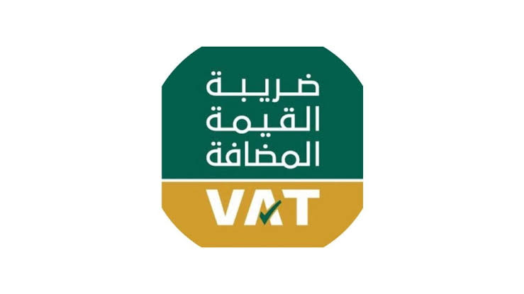 هيئة الزكاة والجمارك الإلكتروني.