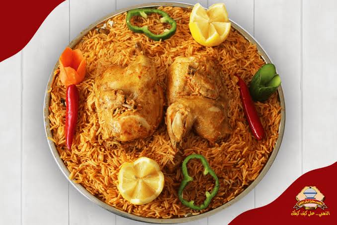 طريقة عمل الزربيان بالدجاج والعدني