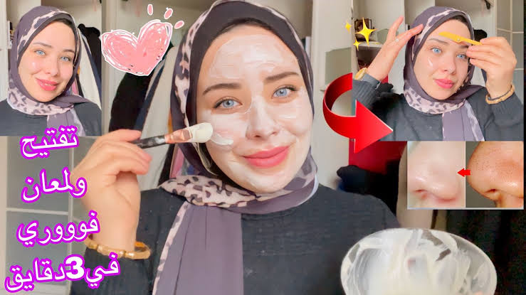 ماسك الشوفان