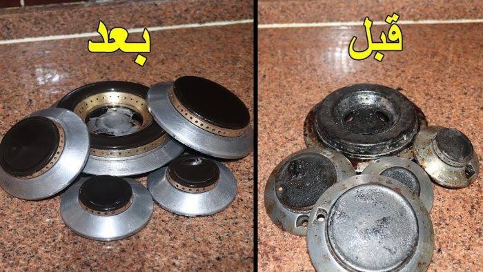 طريقة تنظيف عيون البوتجاز 