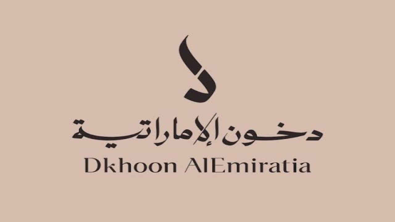 جوائز مسابقة مهرجان دخون