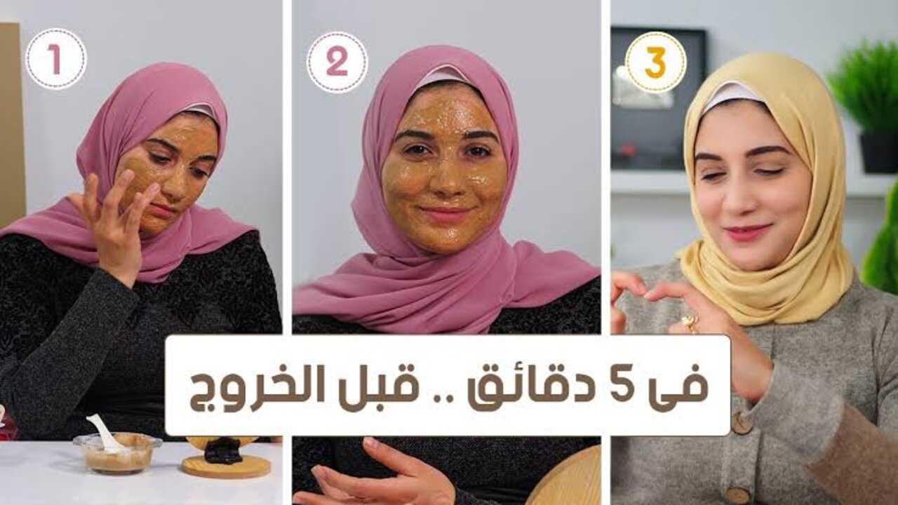 وصفة العسل وجوز الهند لتنظيف البشرة