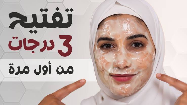 ماسك الزبادي والعسل