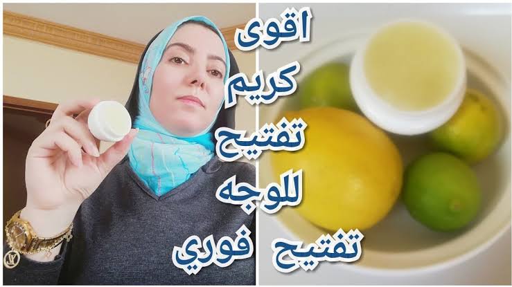 وصفة الليمون والخل للبشرة