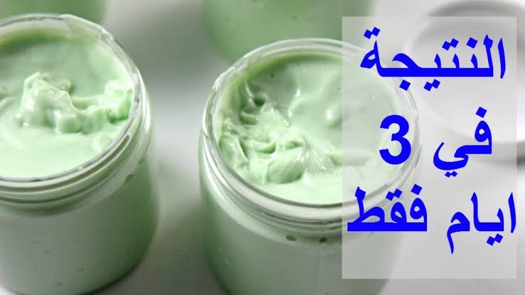 كريم الخيار لتفتيح البشرة