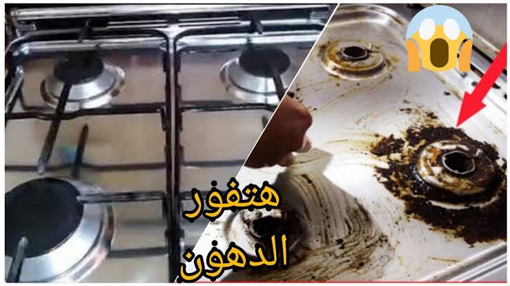 طريقة تنظيف عيون البوتاجاز