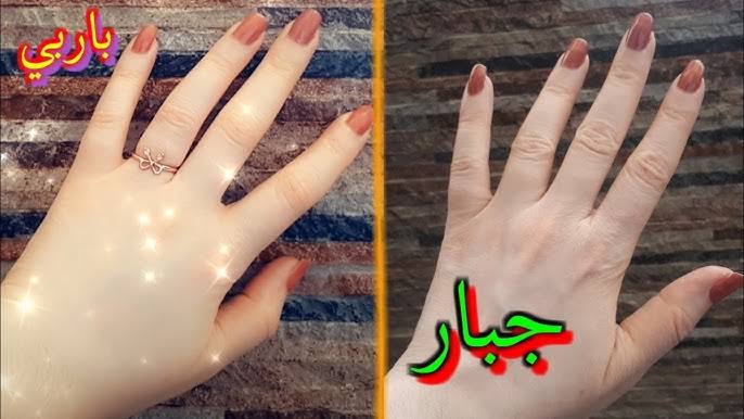 وصفات لتبييض اليدين