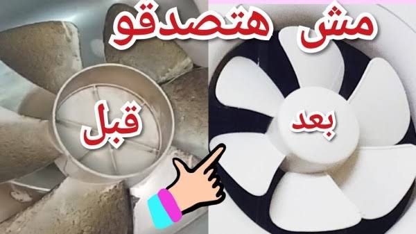 وصفة ملح الليمون والخل لتنظيف شفاط المطبخ