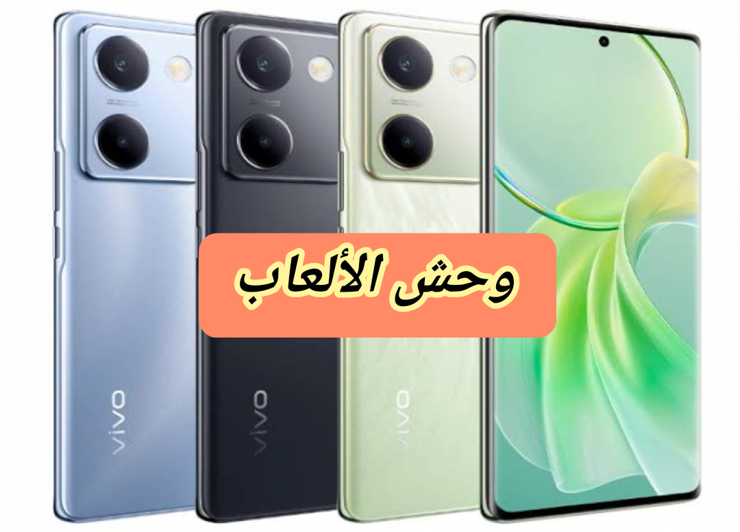 عملاق الـ5G في مصر.. مميزات ومواصفات هاتف فيفو واي 100 "Vivo Y 100" في مصر