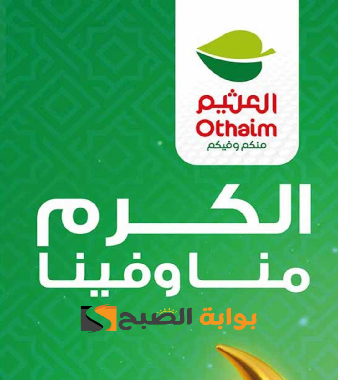 img 1709072891813