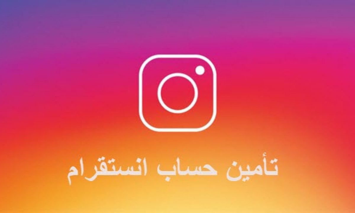 instagram 1200x720 1