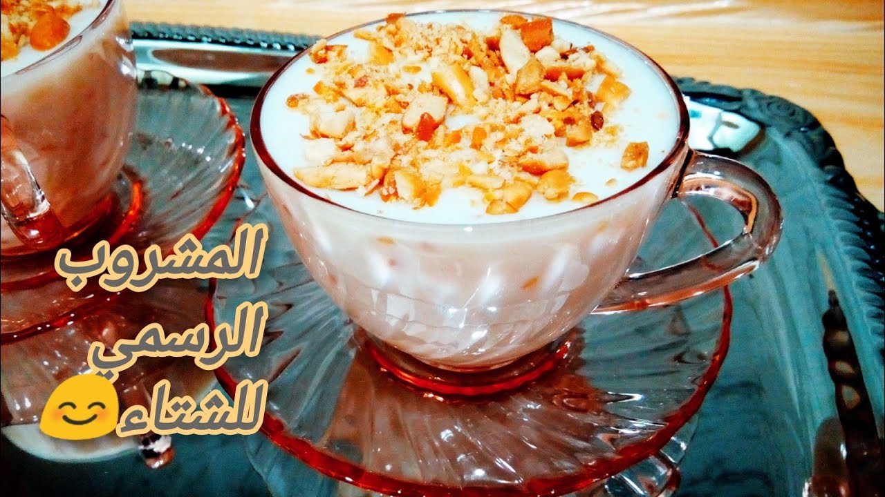 عمل السحلب الجاهز