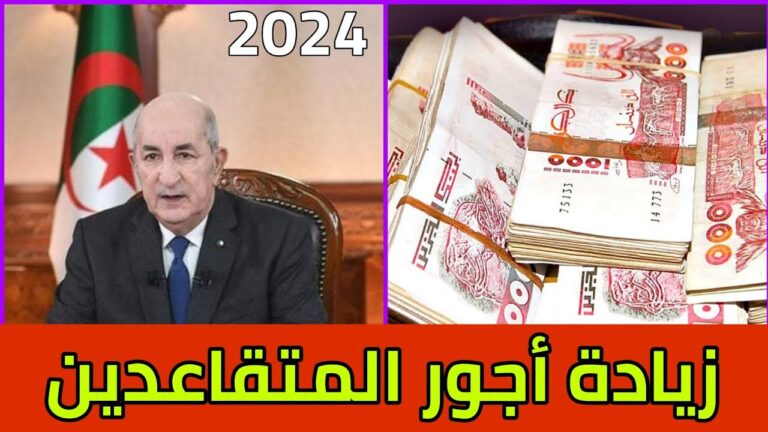 maxresdefault 2024 02 12T181650.556 1 768x432 1