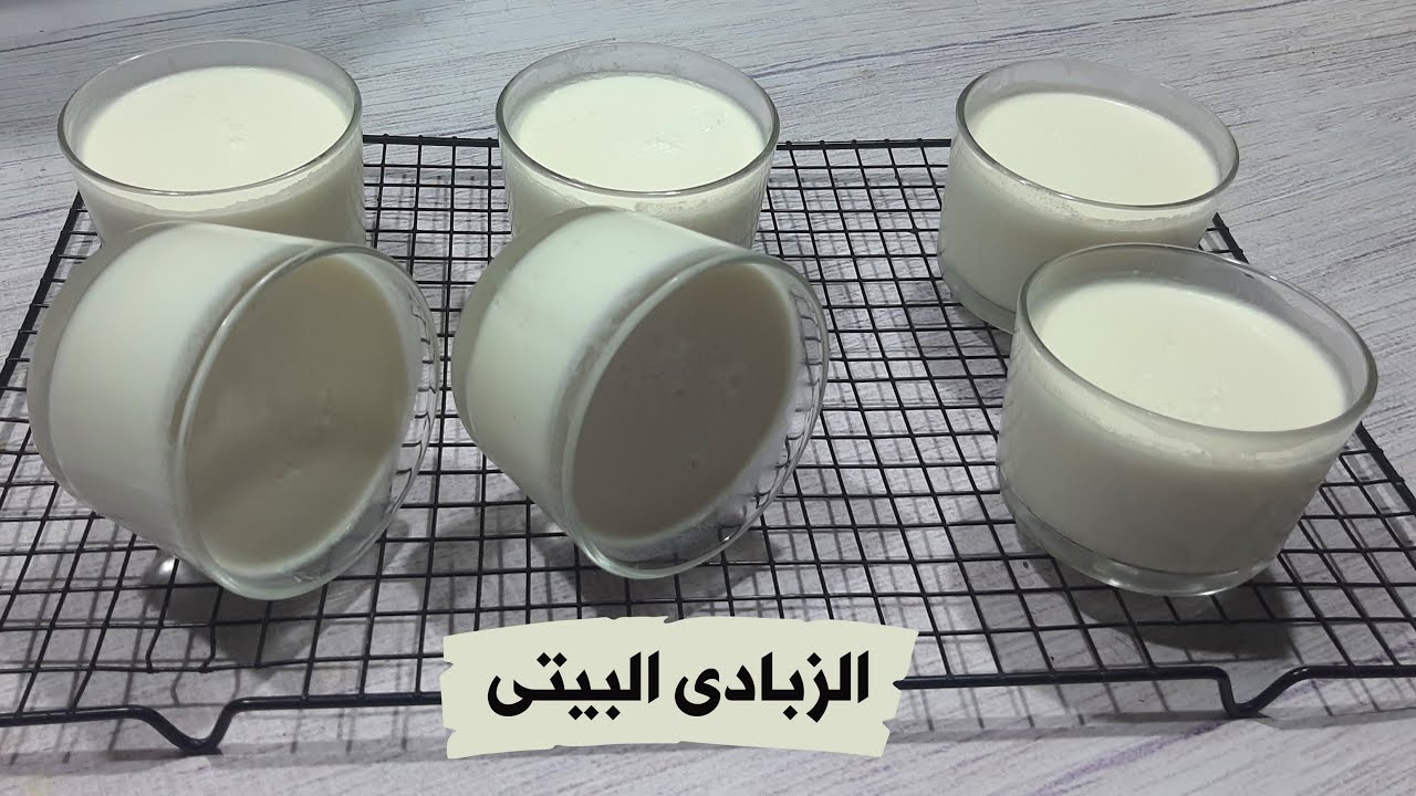 الزبادي